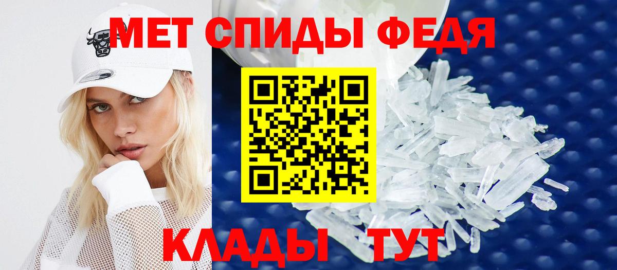 АМФ Розовый  АМФЕТАМИН  Горячий Ключ 