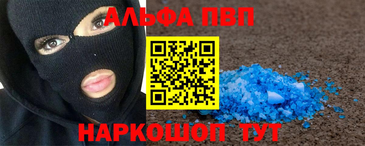 A PVP СК КРИС Горячий Ключ