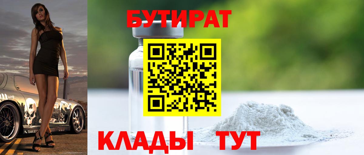 Горячий Ключ  Вход с VPN  КОКАИН  Меф   АМФ кристаллы  Конопля  ГАШ 