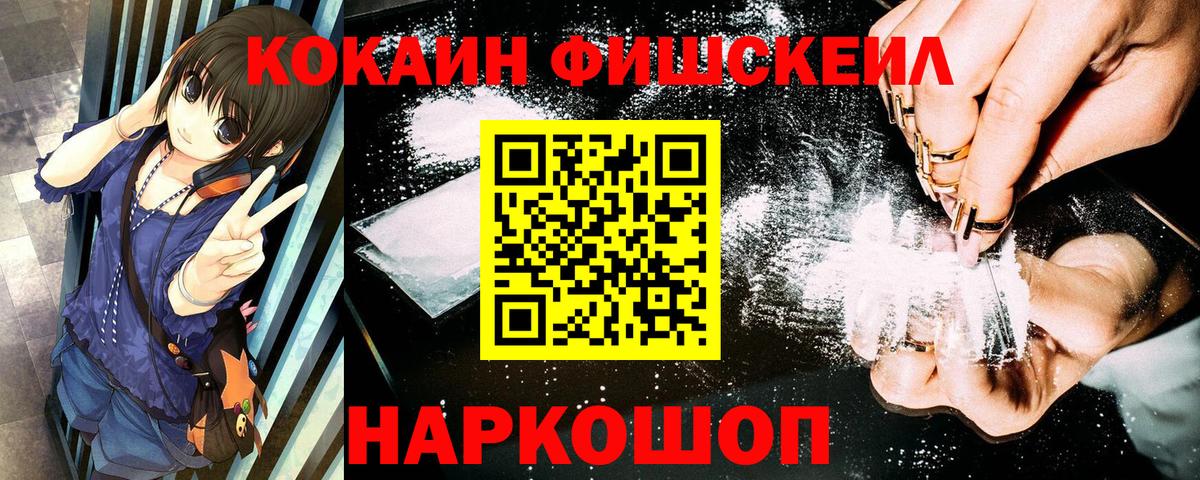 COCAIN Columbia  Вход с VPN  Горячий Ключ 
