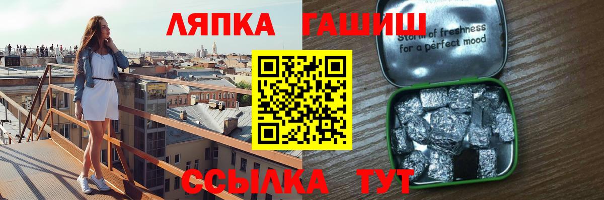 ГАШИШ 40% ТГК Горячий Ключ