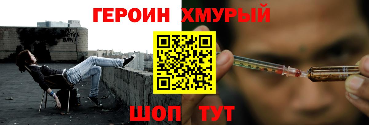 Меф мяу мяу Горячий Ключ