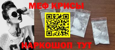 метадон Балашиха