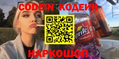 винт Малгобек