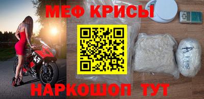 винт Малгобек