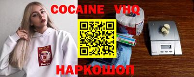 винт Малгобек