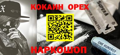 винт Малгобек
