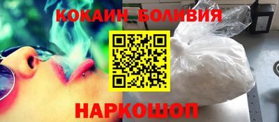 MESCALINE Балаково