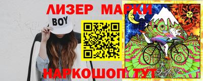 не бодяженный Мариинск