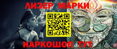 винт Малгобек