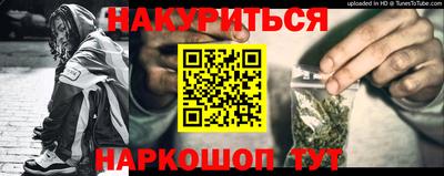 винт Малгобек