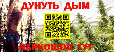 винт Малгобек
