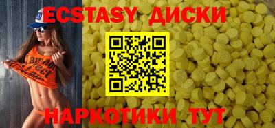 не бодяженный Мариинск
