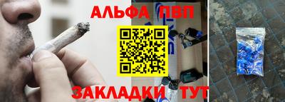 MESCALINE Балаково