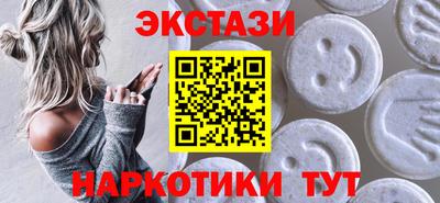 не бодяженный Мариинск