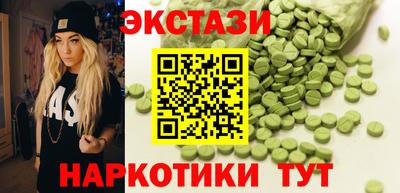 винт Малгобек