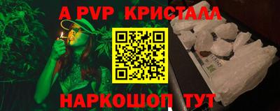винт Малгобек