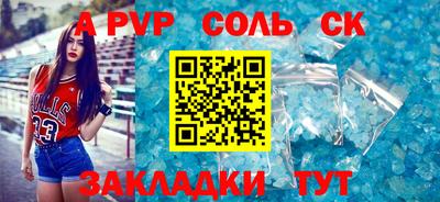 винт Малгобек