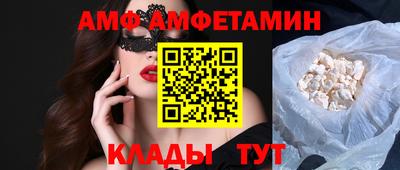 не бодяженный Мариинск