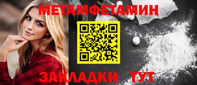 метадон Балашиха