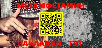 винт Малгобек