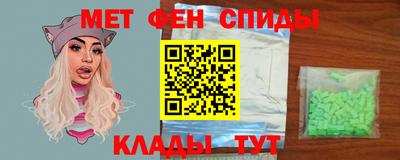 винт Малгобек
