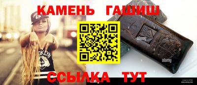 винт Малгобек