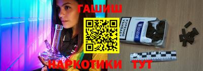 винт Малгобек