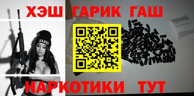 MESCALINE Балаково