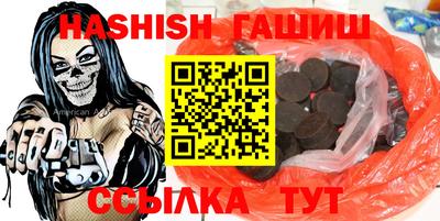 винт Малгобек