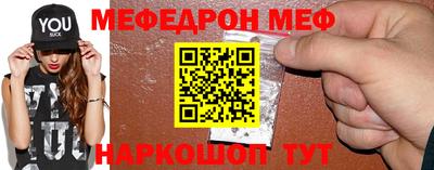 не бодяженный Мариинск