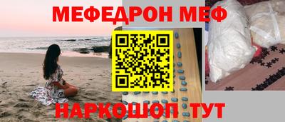 индика Шали