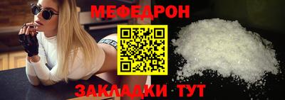 винт Малгобек