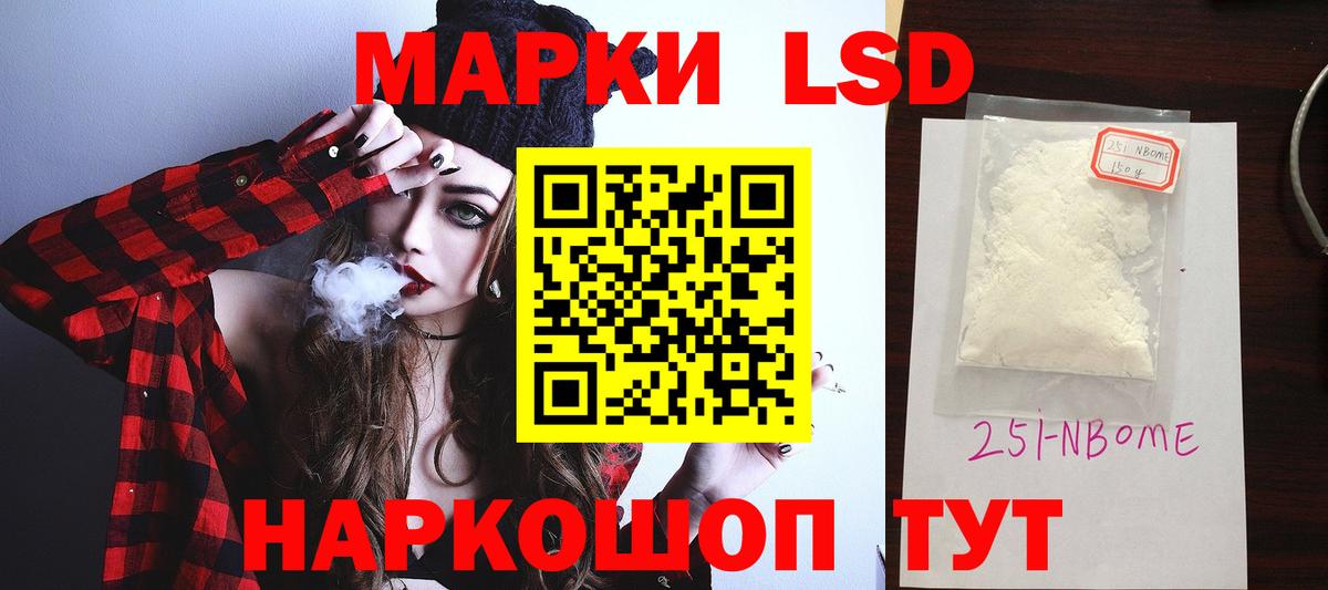 Горячий Ключ  LSD-25 экстази ecstasy  LSD-25 экстази  Вход с VPN  LSD-25 экстази ecstasy 