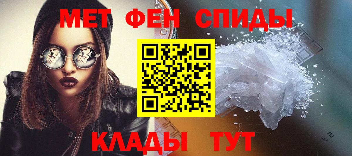 Метамфетамин витя  Горячий Ключ  Метамфетамин витя 