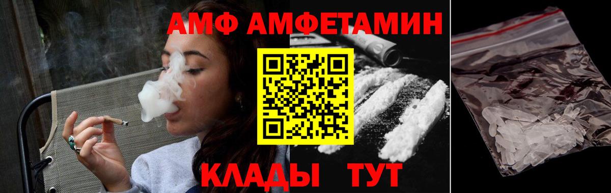 Cocaine Горячий Ключ