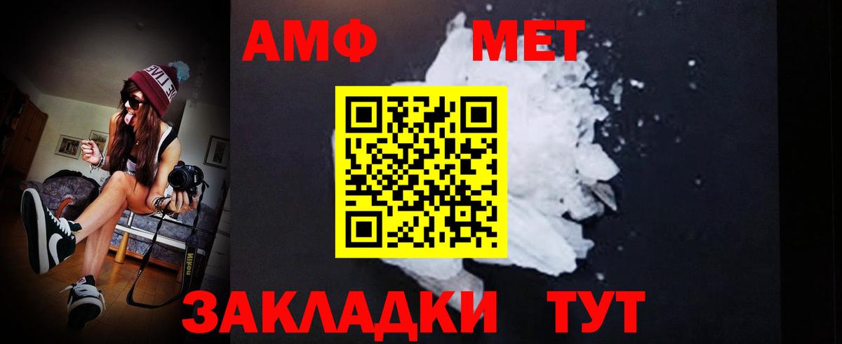 Первитин витя  Вход с VPN  Горячий Ключ 