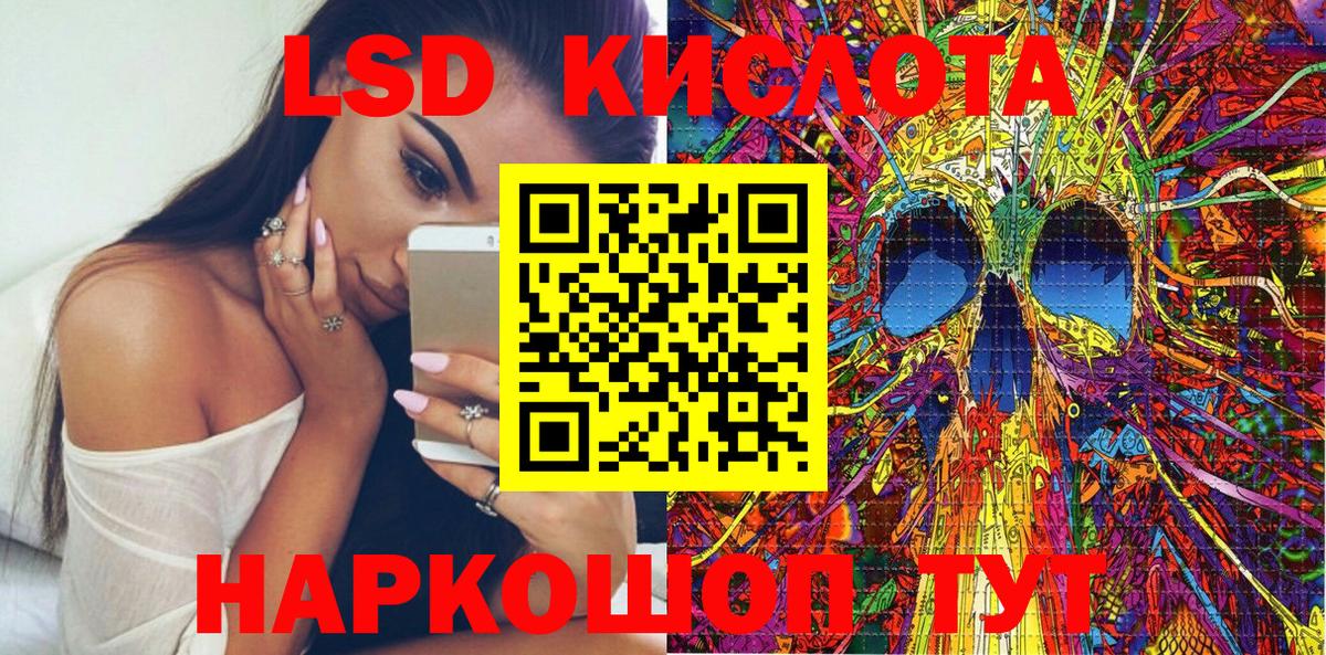 Марки 25I-NBOMe 1,8мг Горячий Ключ