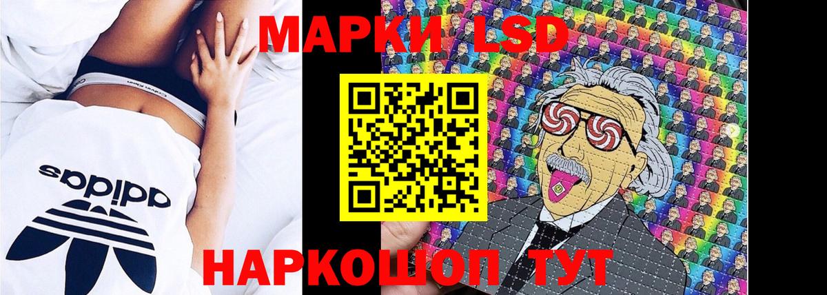 Марки NBOMe 1500мкг  Марки 25I-NBOMe  Горячий Ключ  Вход с VPN 