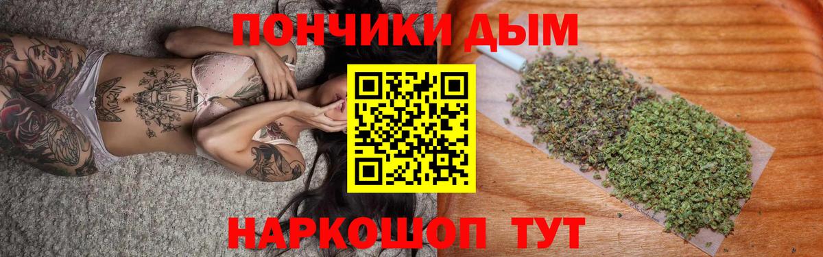 Горячий Ключ  Конопля SATIVA & INDICA  Конопля индика  Вход с VPN  Бошки Шишки марихуана  Шишки марихуана планчик 