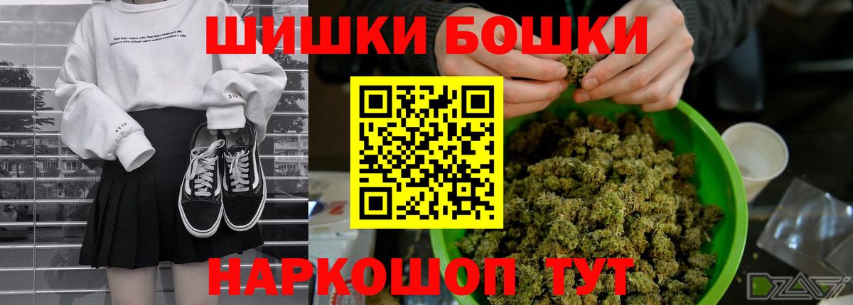 Каннабис Ganja Горячий Ключ